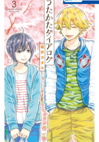 Cover 29651