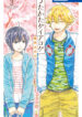 Cover 29651