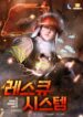 Cover 29655