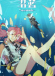 Cover 29657