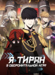 Cover 29668