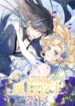 Cover 29671