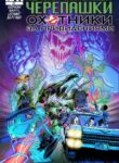 Cover 29673