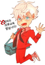 Cover 29675