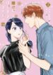 Cover 29679