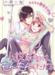 Cover 29681