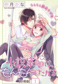 Cover 29681