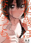 Cover 29683