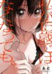 Cover 29683
