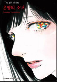 Cover 29687