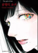 Cover 29687