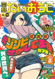 Cover 29703