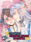 Cover 29709