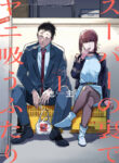 Cover 29711
