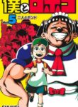 Cover 29713