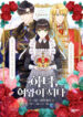 Cover 29725