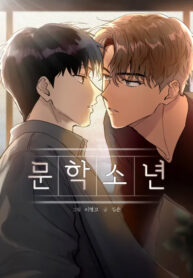 Cover 29729