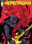 Cover 29749