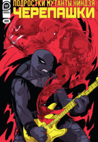 Cover 29749