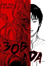Cover 29751