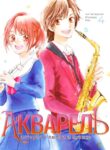 Cover 29755