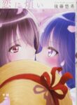 Cover 29759
