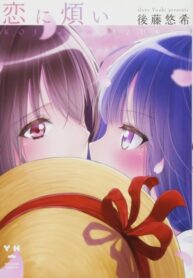Cover 29759
