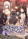 Cover 29763