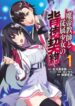 Cover 29767