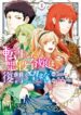 Cover 29771