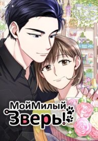 Cover 29775