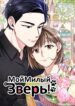 Cover 29775