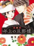 Cover 29779