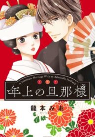 Cover 29779