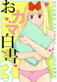 Cover 29785