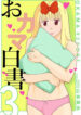 Cover 29785