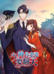 Cover 29796