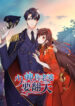 Cover 29796