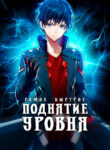 Cover 29799