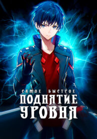 Cover 29799