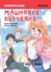 Cover 29801