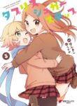 Cover 29807