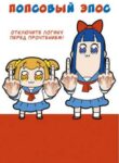 Cover 29808