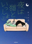 Cover 29811