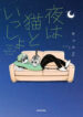 Cover 29811