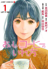 Cover 29821