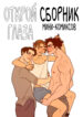 Cover 29839