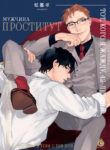 Cover 29845