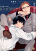 Cover 29845