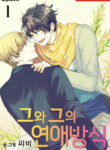 Cover 29847